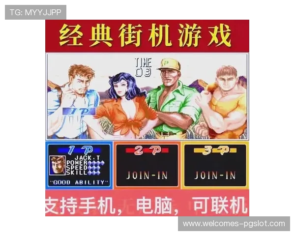 八位机经典游戏合集免费下载方法与安装步骤详解